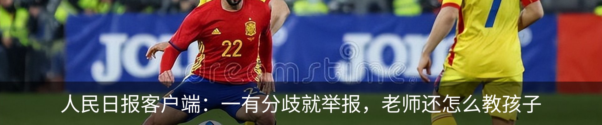 资讯动态