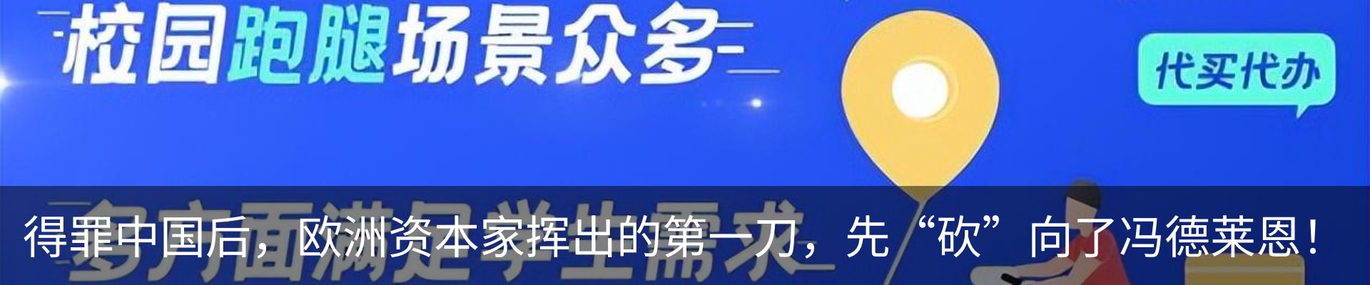 资讯动态