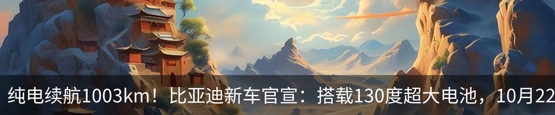 资讯动态