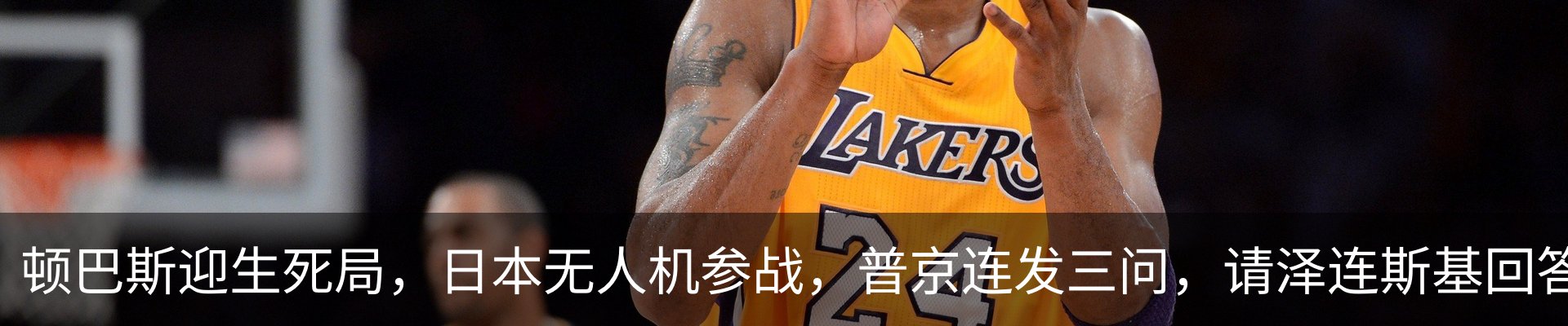 资讯动态